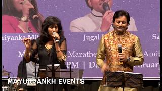 Woh hai zara khafa khafa  Jugal Kishor and Sampada Goswami  Mayurpankh Events [upl. by Rosaline114]