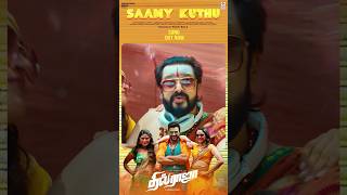 SaamyKuthu DhilRaja anthonydaasan VijaySathya sherinshringar amrish shorts [upl. by Nnyw]