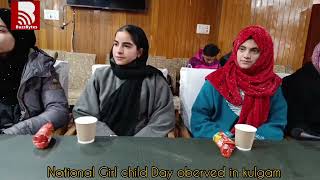 National Girl Child Day observed in kulgam [upl. by Dawkins]