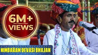 Nimbaram Devasi Desi Bhajan Live  Gadh Re savrajasthani [upl. by Joellyn]