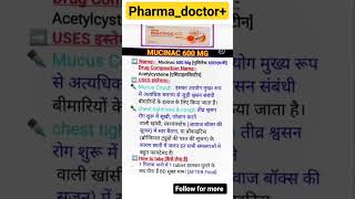 MUCINAC 600 mg uses Pharmadoctorplus like pharmacist biology subscribe share [upl. by Leelaj]