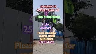 New project lunch in new gurugram SS CAMASA SECTOR 90 7206798297 property viralvideo realestate [upl. by Lebbie466]