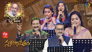 Swarabhishekam  KViswanath Songs Special  12th February 2023  Full Episode  ETV Telugu [upl. by Stichter997]