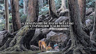 Limaginaire de Hayao Miyazaki en tapisserie dAubusson  Tombée de métier n°1 [upl. by Reed]