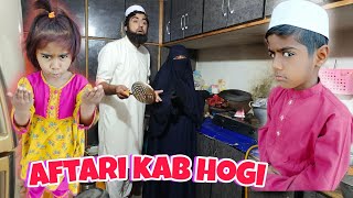 Aftari Kab Hogi Dua Or Muhammad Ramadan vlog dailyvlog [upl. by Roberson]