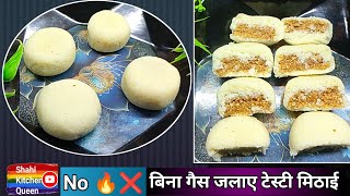 ❌Cooking Without Fire Variety🔥Very Simple Sweets💥Instant Sweet ✨Easy and Healthy Dessert Recipe 🏡 [upl. by Lorinda]