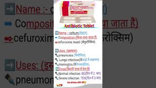 CEFTUM 500 TABLET USE ✅✍️ pharmacy india upsc antibiotic tablet useful share like [upl. by Magdalen695]