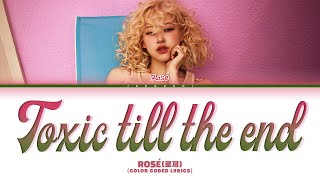 ROSÉ 로제 toxic till the end Color Coded Lyrics [upl. by Chloras]