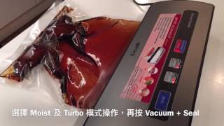 Gemini Vacuum Sealer GVS12  How to vacuum food with sauces [upl. by Arikal790]