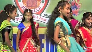 Innallaku Gurtochana Vana Song  RK EM School 2019 Repalle  stelugutv songs [upl. by Oirobil400]