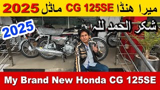 My Brand New Honda CG 125 Special Edition Model 2025 [upl. by Ibmat]