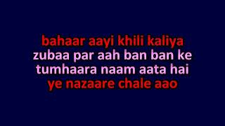 Bahar Aayi Khili Kaliya Hanse Taare Video Karaoke With Scrolling Lyrics Alif Laila 1953 [upl. by Unity475]