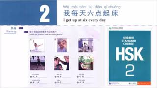 hsk 2 lesson 2 audio and English translation  我每天六点起床 I get up at six everyday [upl. by Kcirddehs]