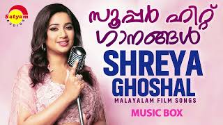 സൂപ്പർ ഹിറ്റ് ഗാനങ്ങൾ  Shreya Ghoshal  Malayalam Film Songs [upl. by Cullin]