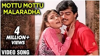 Mottu Mottu Malaradha  Video Song  Kadhal Kottai  Ajith Heera Devayani  Deva Hits [upl. by Ibib]