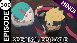 Naruto Shippuden Episode 300  In Hindi Explain  By Anime Story Explain [upl. by Eniac]