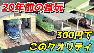 鉄道ファンVOL3 ゴハチEF58 レビュー  鉄道模型 Nゲージ [upl. by Cathrine295]