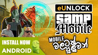 How To Install SAMP Android Mobile Application Sri Lanka eUNLOCK Samp Server 2024 [upl. by Laddy]