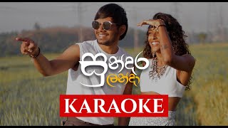 Chanuka Mora  Sundara Landa quotසුන්දර ලන්දා quot Zany Inzane Harinie Instrumental [upl. by Studley]