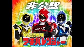 Akibaranger  Episódio 4  Season 1  Legendado   アキバレンジャー  シーズン 1  字幕付き  エピソード4 [upl. by Yelruc]