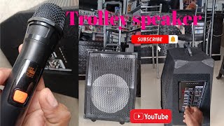 Trolley speaker unboxing unboxing [upl. by Tibbs]