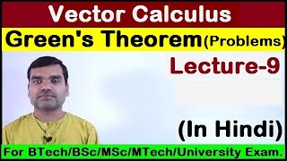 Vector Calculus  Greens Theorem in Hindi [upl. by Claresta]