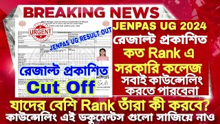 JENPAS UG Result 2024JENPAS UG Result 2024JENPAS UG Rank Card 2024JENPAS UG Rank vs College 2024 [upl. by Llednohs]