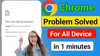 How To Fix This site cant be reached Error on Android Mobile  Google Chrome error Fix [upl. by Yeniffit120]