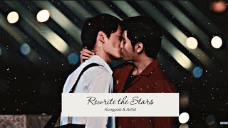 Kongpob ✘ Arthit  Rewrite the Stars  FMV  BL [upl. by Urissa]