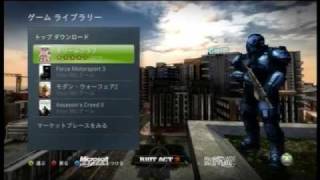 【XBOX360】Riot Act 2 Crack Down 2 Premium Theme [upl. by Rhines868]