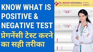 Pregnancy Test Kitne Din Baad Kare  Pregnancy Confirm Kaise Kare  Dr Mayuri Kothiwala Jaipur [upl. by Eitra]