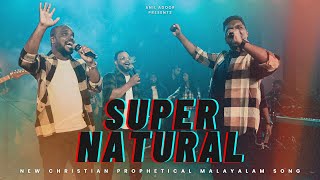 Supernatural  New Christian Prophetical Malayalam Song 2024  Anil Adoor  Official Video  4K [upl. by Dolora387]