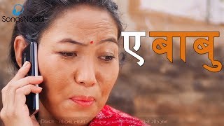 Mero Babu  Indira Gole amp Yubraj Lama Yonjan  New Nepali Tamang Lok Selo Song 2017 [upl. by Hammad515]