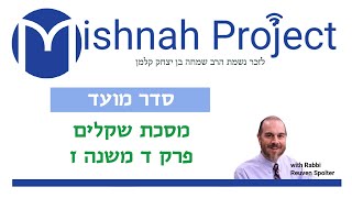 Shekalim Chapter 4 Mishnah 7 [upl. by Yrrat]