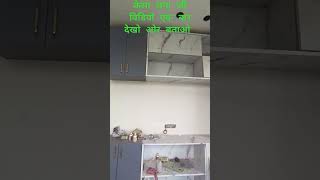 carpentar interiordesign motivation केसा लगा जी विडियो [upl. by Rebeka]