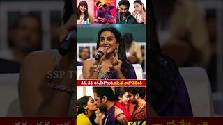 Actress Shraddha Srinath Shocking Comment On Vishwak Sen Falaknuma Das Movie  Vishwak Sen Reaction [upl. by Sirob]