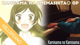 Kamisama Hajimemashita◎ OP Piano  神様はじめました◎ OP ピアノ  Kamisama no Kamisama by Hanae Cover 37 [upl. by Tayib]