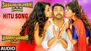 Hitu Song Full Song Audio  Sakalakalavallavan Appatakkar  Jayam Ravi Trisha Anjali [upl. by Eiramyma]