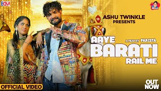 Aaye Barati Rail Me Full Song  Ashu Twinkle Ft Biru Kataria  Raj Mawar  New Haryanvi Song 2023 [upl. by Emlen]