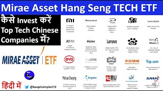 Mirae Asset Hang Seng TECH ETF  An analysis of its Components weightage and how to invest [upl. by Goss]