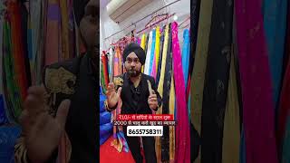 Cosmetics ka saman wholesale mein hi milega delhi sadar bazaar rupata 10 rupe se stiding viral 🔥🎥 [upl. by Offen]