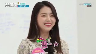 ENG SUB180412 Weekly Idol Ep350  Special Guess Idol Group boygirl [upl. by Sigismund183]