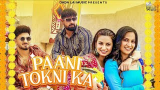 Paani Tokni Ka Song  Raj Mawer  Swara Verma  New Song  Aman Jaji  Nikku Sheoran [upl. by Ahsetal]