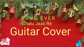 Sadri Christmas Song  Chalu Jaab Re Guitar  Cover [upl. by Aicenev]