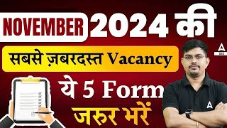 Top 5 Government Job Vacancy in November 2024  Upcoming Govt Job Vacancy 2024  SSC Adda247 [upl. by Eibreh]