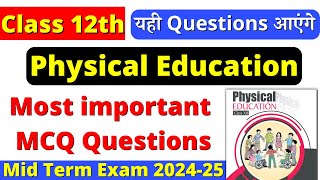 class 12 physical education important mcq questions for mid term 202425  cbse board [upl. by Barnebas]