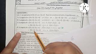 P1 correction concours taalim maths 2018 [upl. by Acimad657]