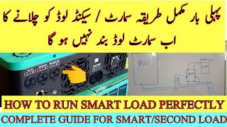 HOW TO RUN SMART LOAD ON DUAL SOURCE  SMART LOAD RELAY IDEA  SMART OR SECOND LOAD [upl. by Auqinom148]