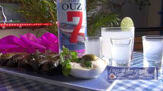 greek OuZo 7 amp 12 Clip 1 [upl. by Trawets11]