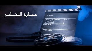 برنامج VideoShow نسخة كاملة الفيديو دون علامة مائية للاندرويد [upl. by Beckett]